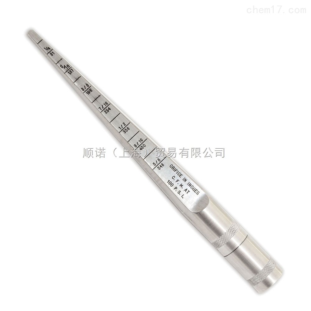喷嘴计