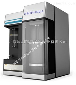 GB/T 6609.35-2009 荧光粉比表面积测定仪