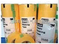 3M2688高温美纹纸胶带