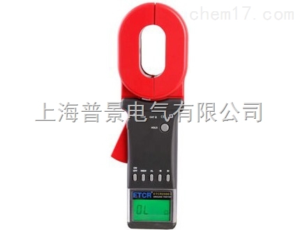 普景ETRC2000鉗型接地電阻儀批發價