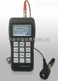 手持式里氏硬度计XH190