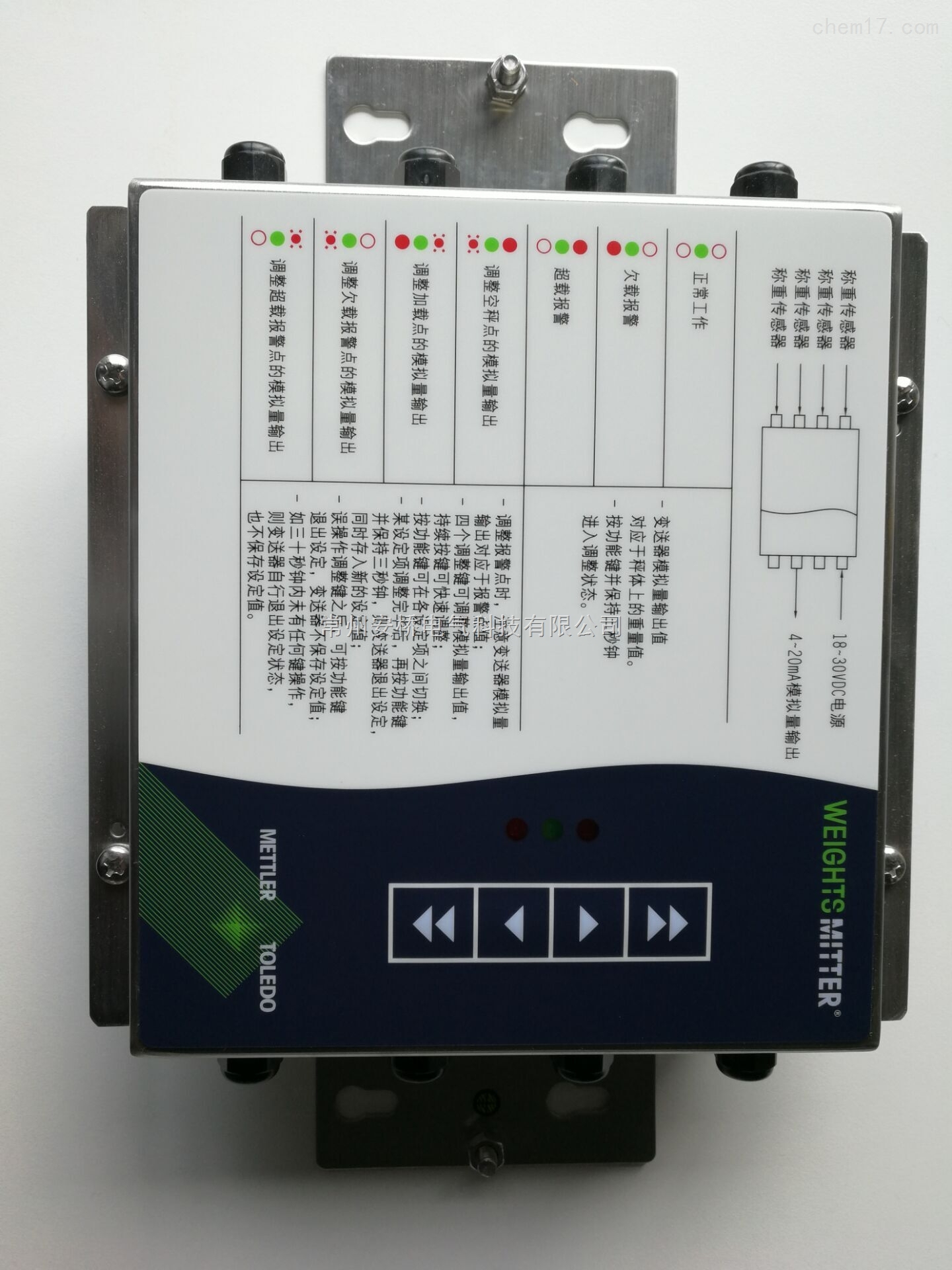 托利多WM0800变送器