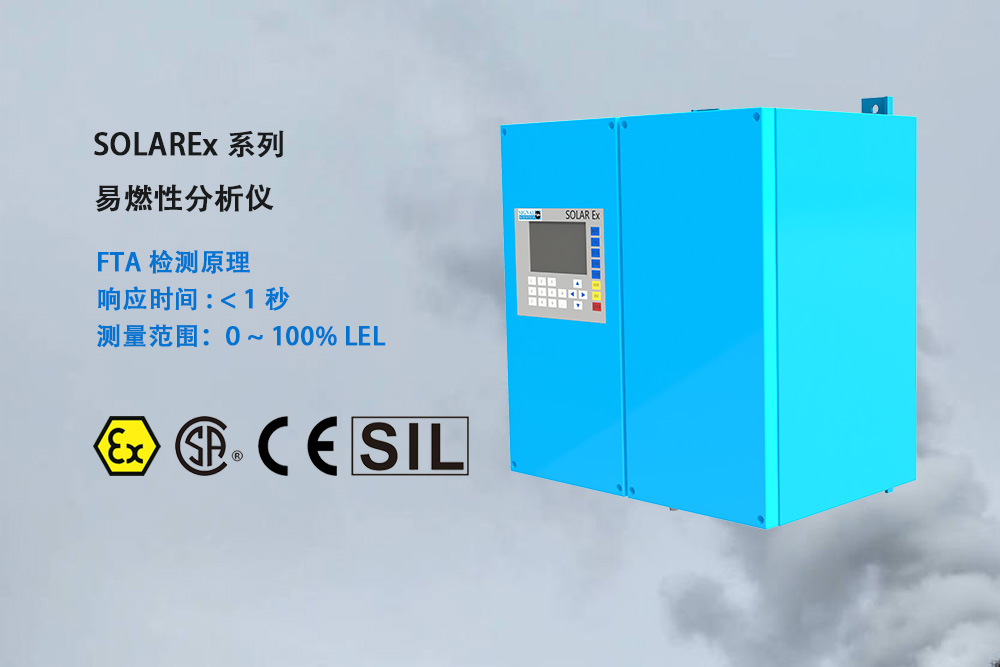 LEL濃度檢測儀助力RTO的運行更加安全