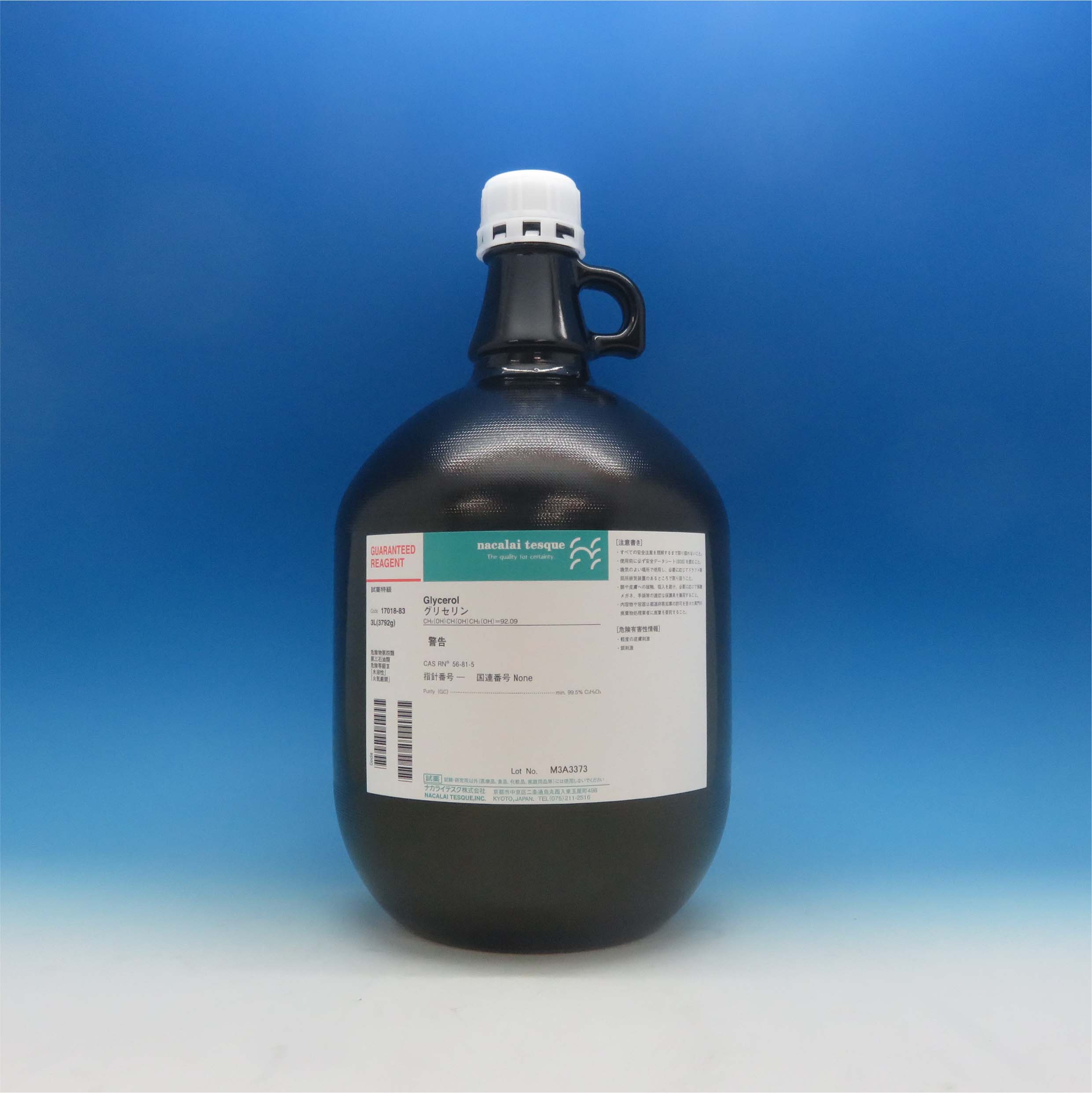 Nacalai●17018-83●甘油グリセロール(Glycerin) 【产品说明书】