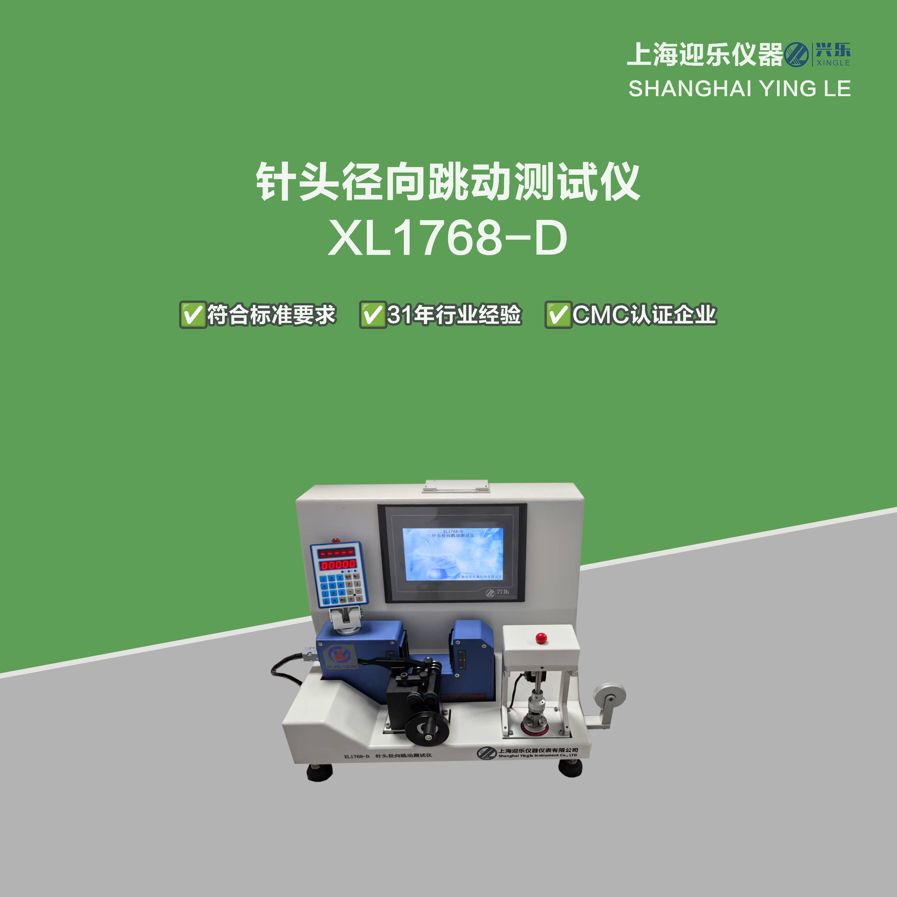 感謝新客戶的信任 用專業(yè)回報 不負(fù)托付— 中山玫美