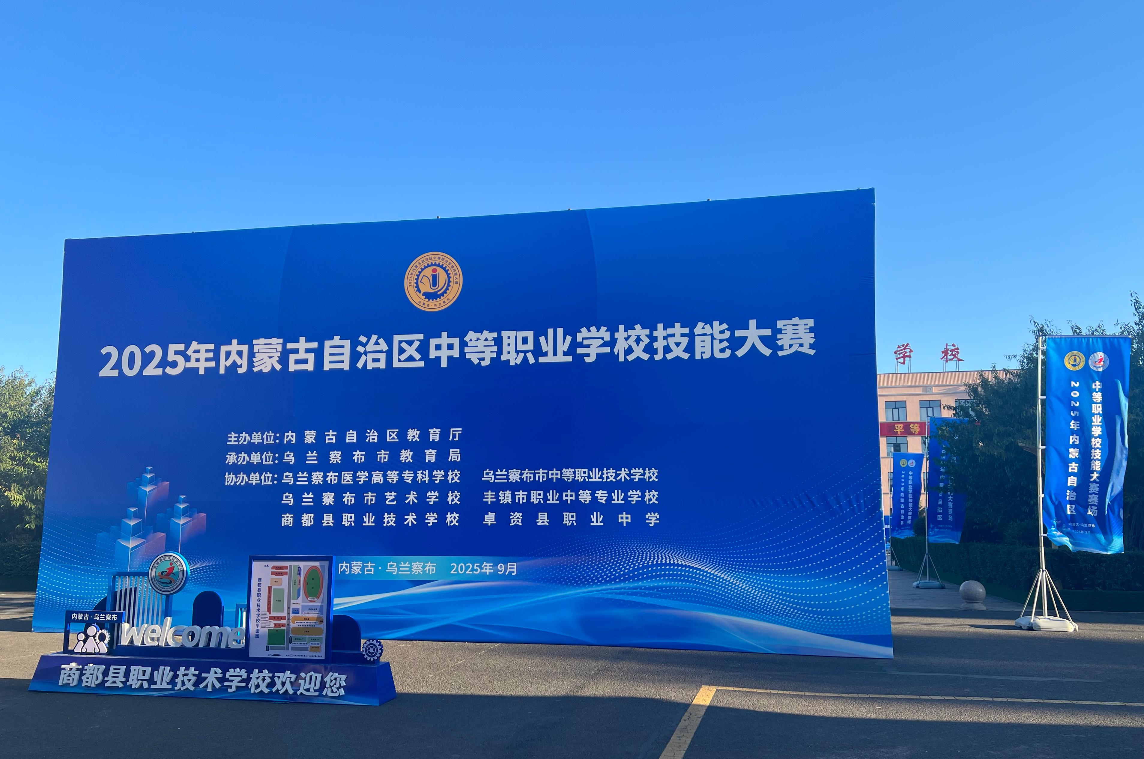 產(chǎn)教融合！阿爾瓦儀器賦能畜牧漁業(yè)檢測(cè)人才培養(yǎng)