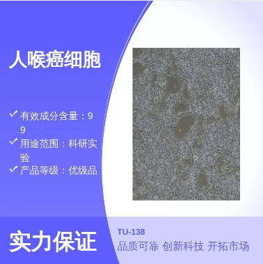 如何從細胞核中移除不必要的細胞組分