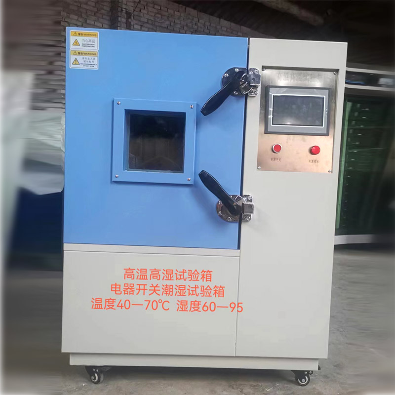 GWS-100高溫高濕試驗(yàn)箱的技術(shù)參數(shù)