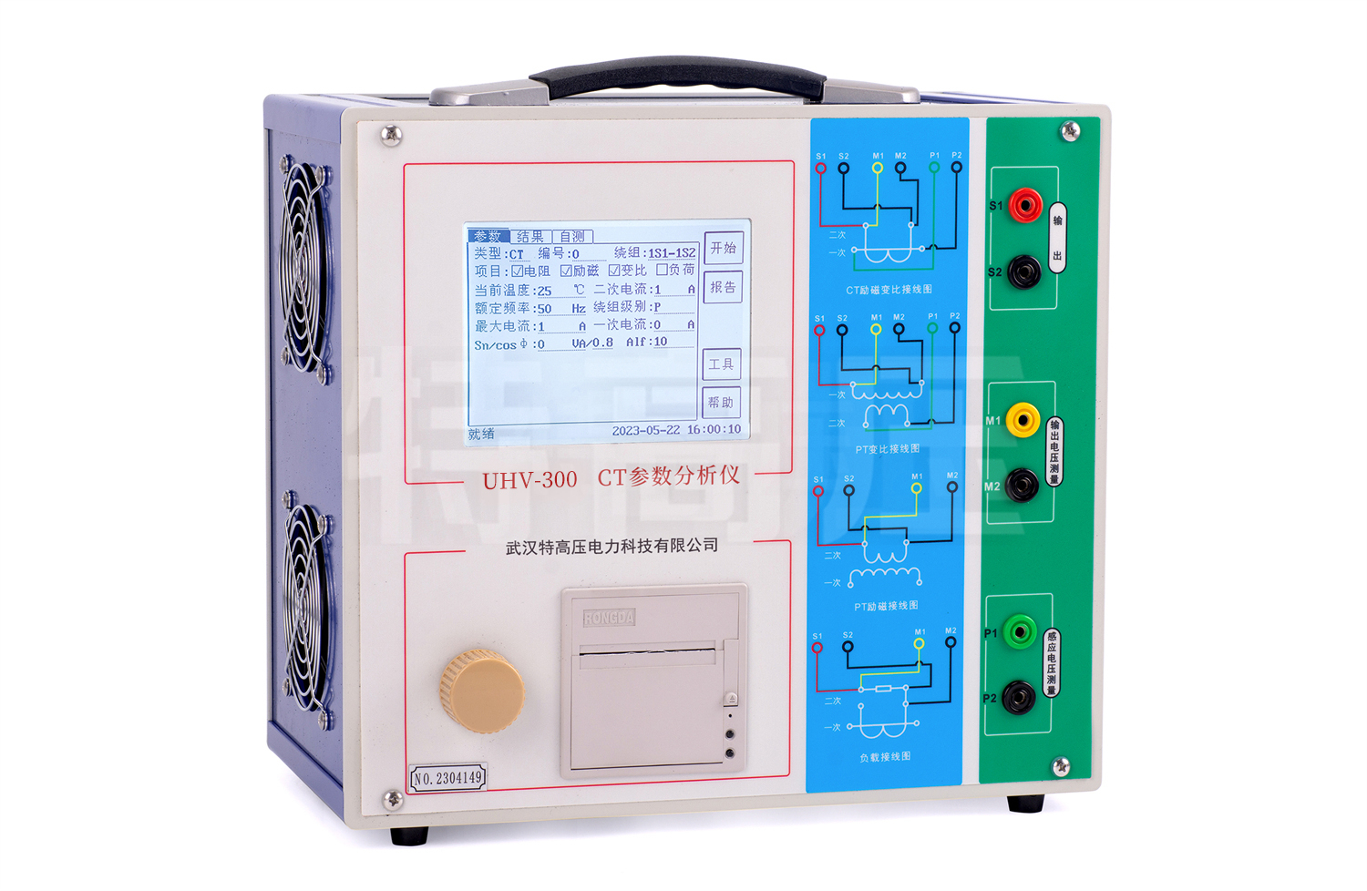 ct参数分析仪厂家推荐：测试设备供应商的选择分析与技术要点