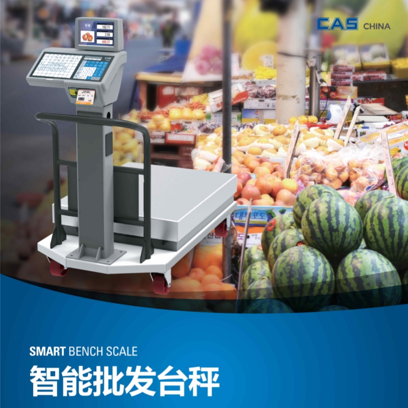 100kg 食堂称重电子秤 商用收货便捷安装