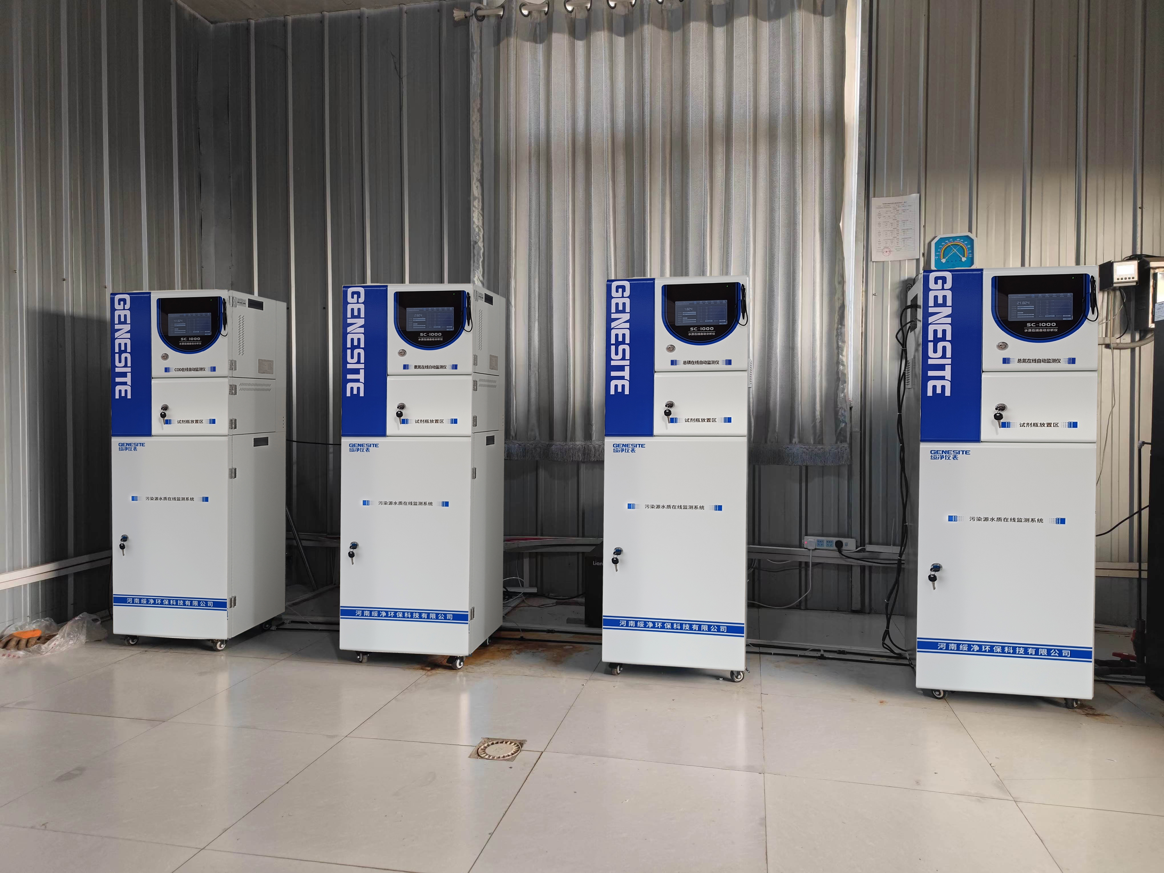 寧夏企業(yè)污水處理站GNST-SC1000在線COD監(jiān)測儀案例