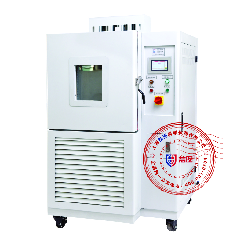 别让温度毁了你的眼镜！高低温试验箱为镜片与镜架保驾护航