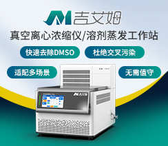 北京吉艾姆儀器有限公司