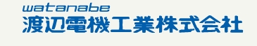 WATANABE渡边