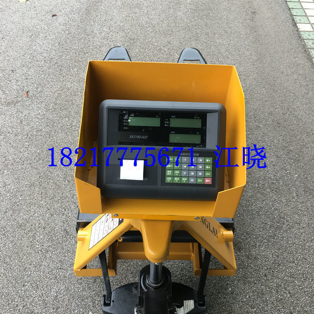 液壓叉車秤