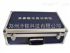 4参数水质凤凰彩票平台登陆页/河南水质安全凤凰彩票平台登陆页*