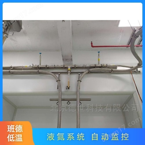 分子束外延MBE液氮低溫系統