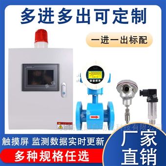 中頻爐流量報警儀 流量溫度壓力報警系統(tǒng)