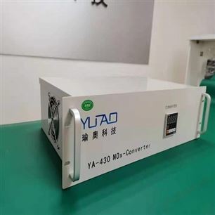 YA-430G氮氧化物转换炉
