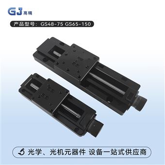 手动一维平台
