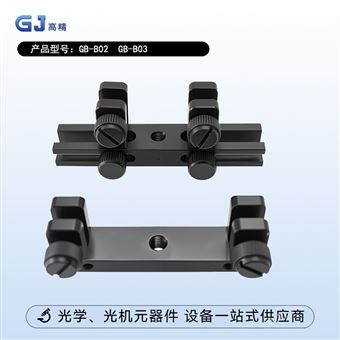 光学元件夹持器 玻片支撑座 干板架