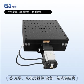 精密型電動角位臺大負載150kg