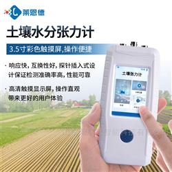 LD-SS土壤水分张力计