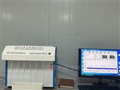 DHF-86多元素礦石檢測儀