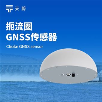 TW-GS1GNSS傳感器
