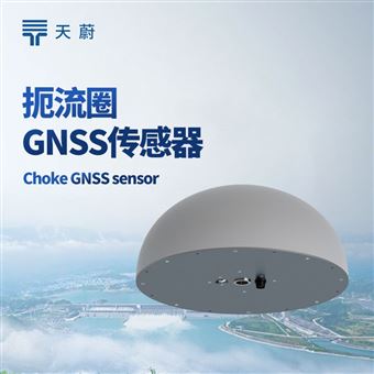 TW-GS1GNSS接收機