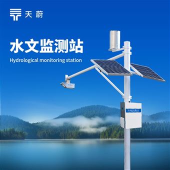 TW-SW3水位雨量流速流量監測儀