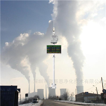 OSEN-AQMS蘇州火力發(fā)電廠小型空氣污染源監(jiān)測(cè)設(shè)備