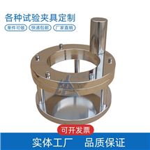 LBTC-310电子万能试验机土工布CBR顶破强力夹具