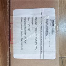 美国HPI陶瓷棒