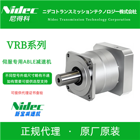 VRB-090C-50-K3-14BA11NIDEC尼得科 SHIMPO新宝减速机VRB系列