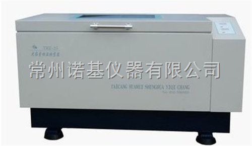 THZ-25大容量恒溫振蕩器廠(chǎng)家