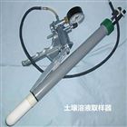 SW系列土壤溶液取样器