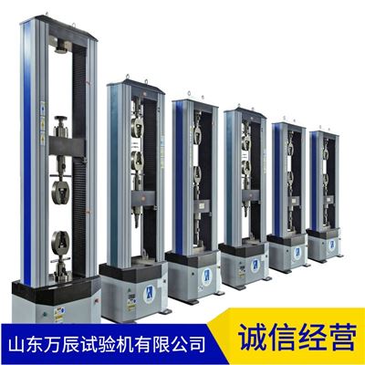 复合材料碳纤维拉力试验机