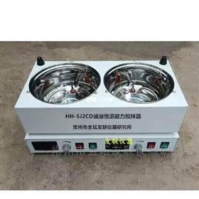 HH-SJ2CD二联异步恒温磁力搅拌油浴锅
