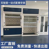 鑫广化验室边台实验室通风橱质量保障