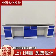 烟台供应厂家全钢实验台实验室工作台通风橱