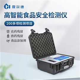HD-GS300食品成分檢測(cè)儀
