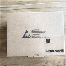 德國HEIDENHAIN編碼器海德漢讀頭