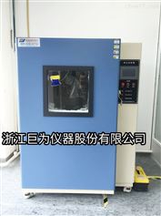 砂塵老化試驗箱-防塵試驗箱-耐塵試驗箱-沙塵試驗箱