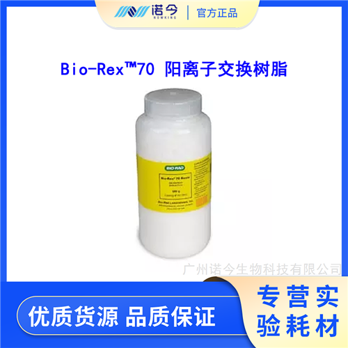 Bio-Rex™70 ӽ֬200-400Ŀ500g