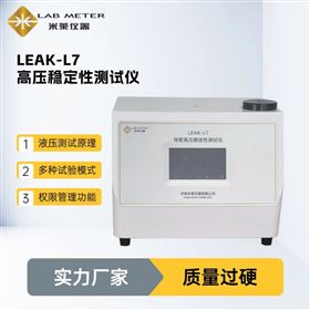 GB/T14449氣霧罐變形壓力和爆破壓力測試儀