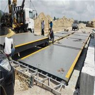 XK3190-ds1060吨电子地磅安装调试