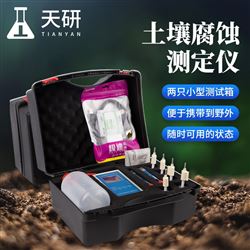 TY-FY-2土壤腐蝕測定儀