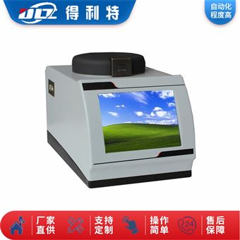 氧化安定性測定儀