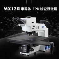 MX12R半导体/FPD检查显微镜